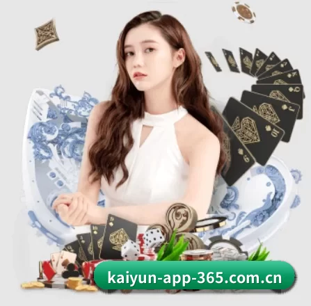 开云 APP